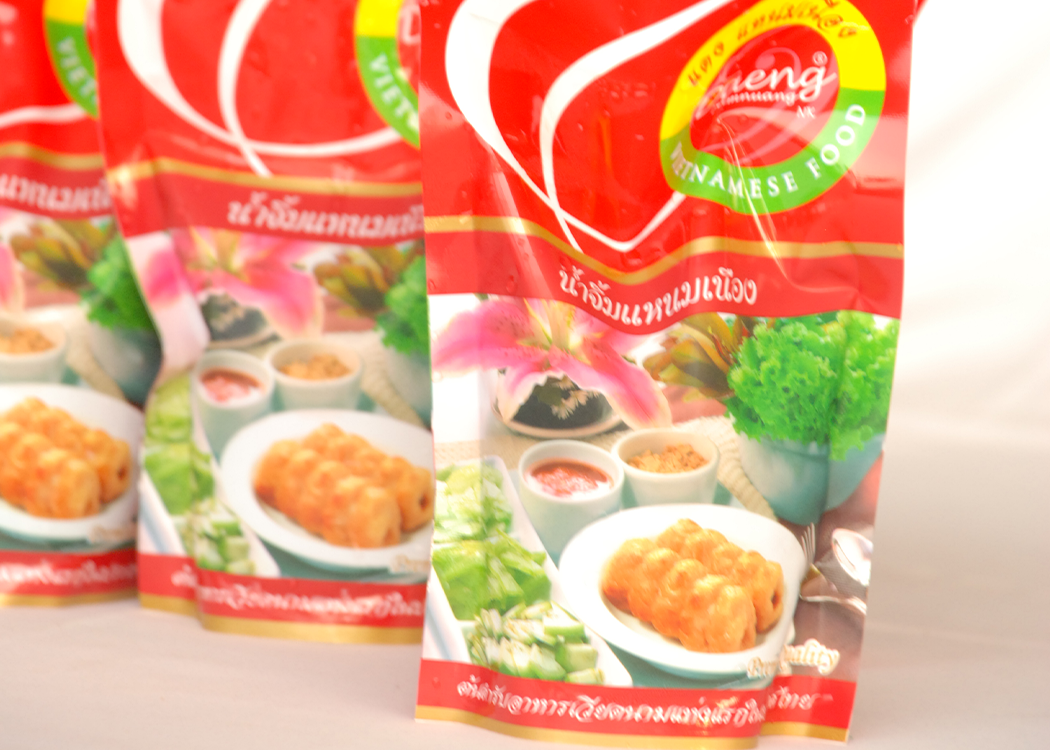 ขั้นตอนในการบรรจุและจัดส่ง 1