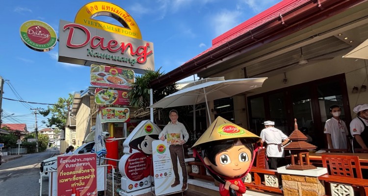 สำนักงานใหญ่ หนองคาย